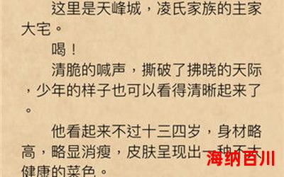 尤密_尤密最新网络小说排行榜 - 完本全本排行榜