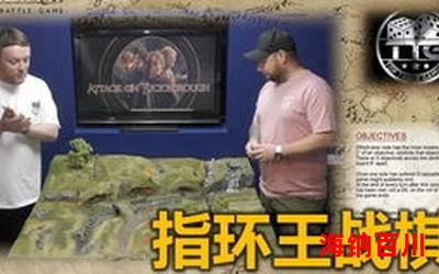 阿门洲最新章节-全文阅读