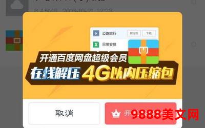 不羁小说小乔木txt百度网盘_不羁小说小乔木txt百度网盘中心