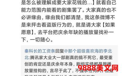 校园文女配的自我修养txt百度网盘-校园女配：自我修养txt分享