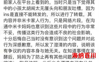 戈壁母亲最佳来源-戈壁母亲(免费阅读)小说全文阅读无弹窗