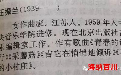 宫商角羽_小说免费阅读_宫商角羽最新章节列表_宫商角羽全文阅读