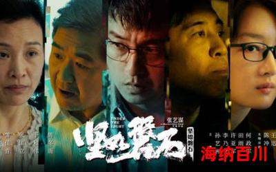 导演之王-最新章节-导演之王-免费小说阅读