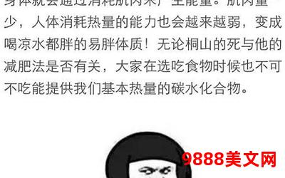 信不信我吃了你txt下载-智能百科达人揭秘：信不信我吃了你的txt下载