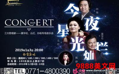 今夜星光似往年免费阅读-今夜星光，免费阅读往年佳作