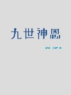 《沧元图》完结&【全文】-《沧元图》全集免费阅读